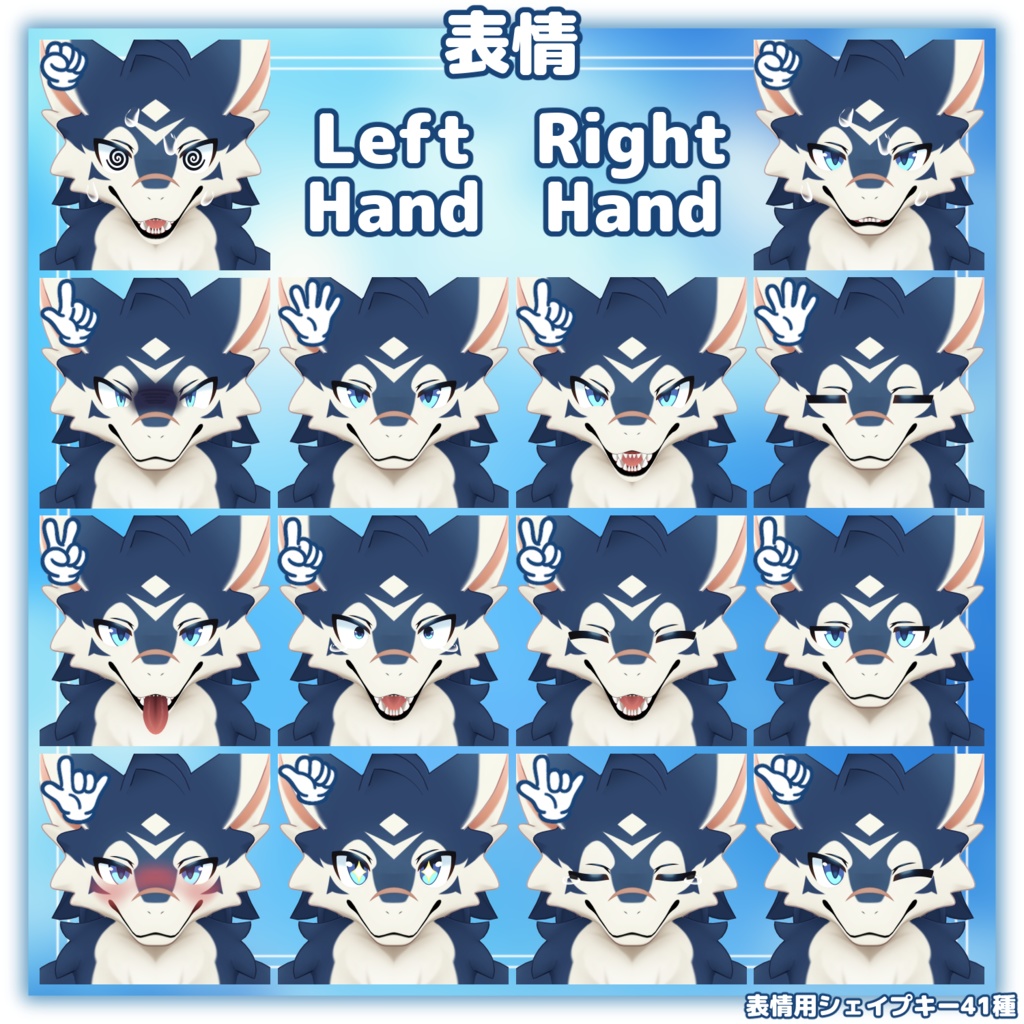 ラドルス -Radlus-【VRChat用3Dアバター】