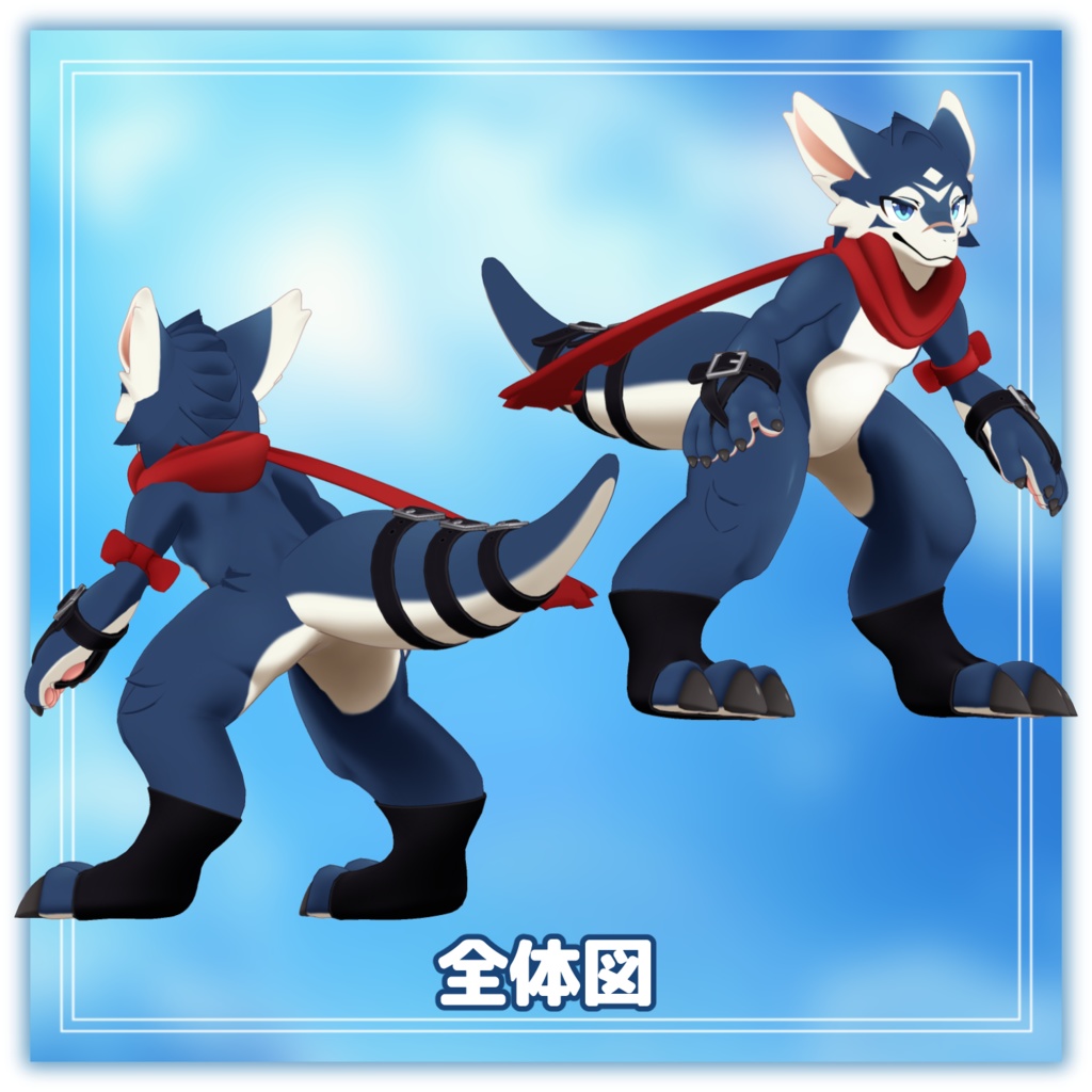 ラドルス -Radlus-【VRChat用3Dアバター】