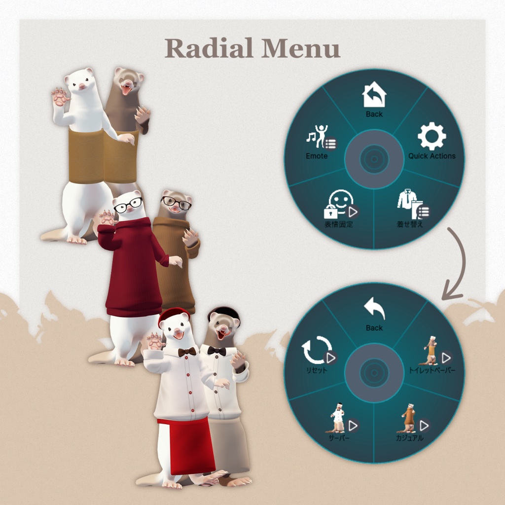 フェレットのにょんたん【VRChat用3Dアバター】