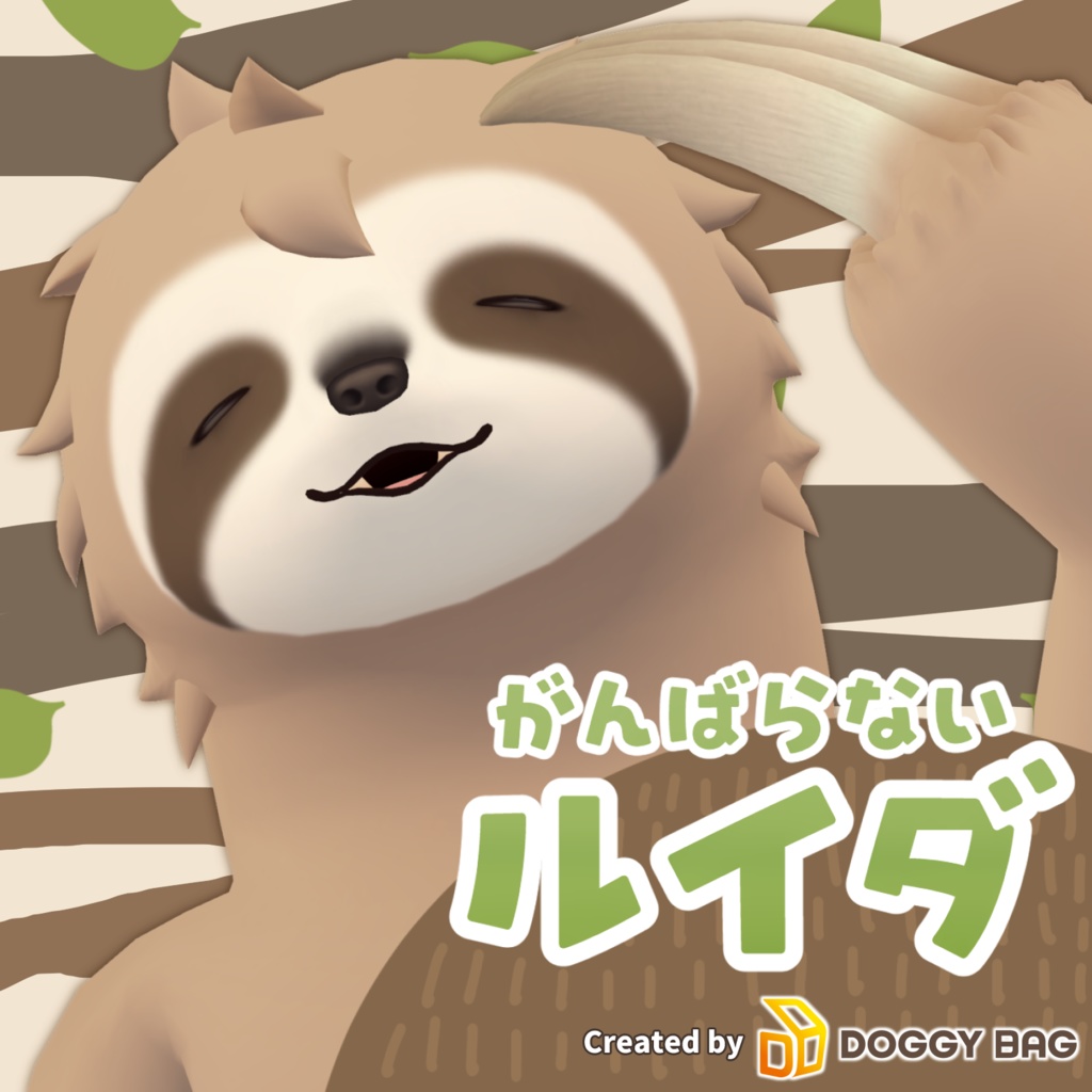 がんばらないルイダ【VRChat用3Dアバター】