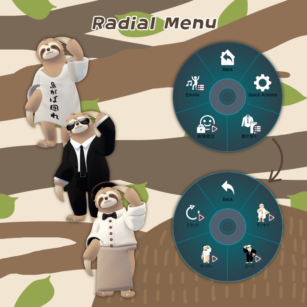 がんばらないルイダ【VRChat用3Dアバター】