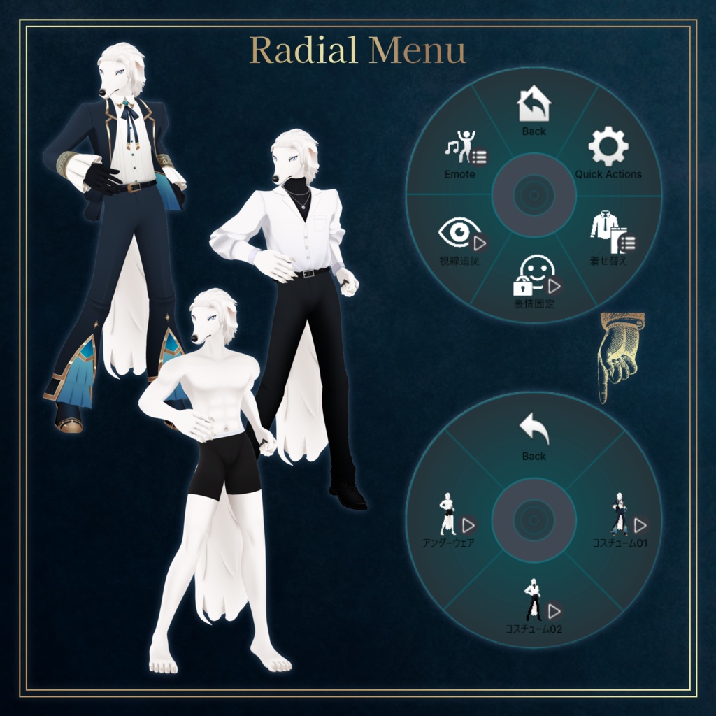 イヴァエル -Ivael-【VRChat用3Dアバター】