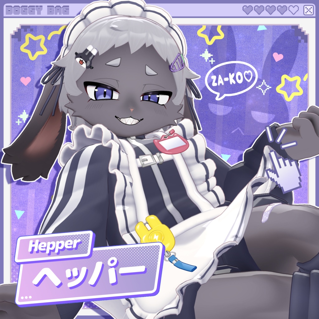 【📢セール中¥6,000→¥5,000】ヘッパー -Hepper-【VRChat用3Dアバター】