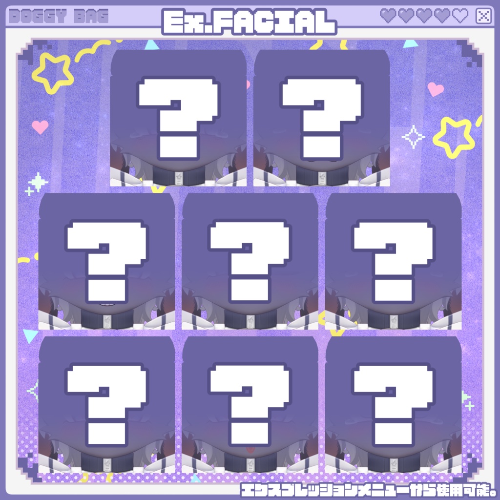 【📢セール中¥6,000→¥5,000】ヘッパー -Hepper-【VRChat用3Dアバター】