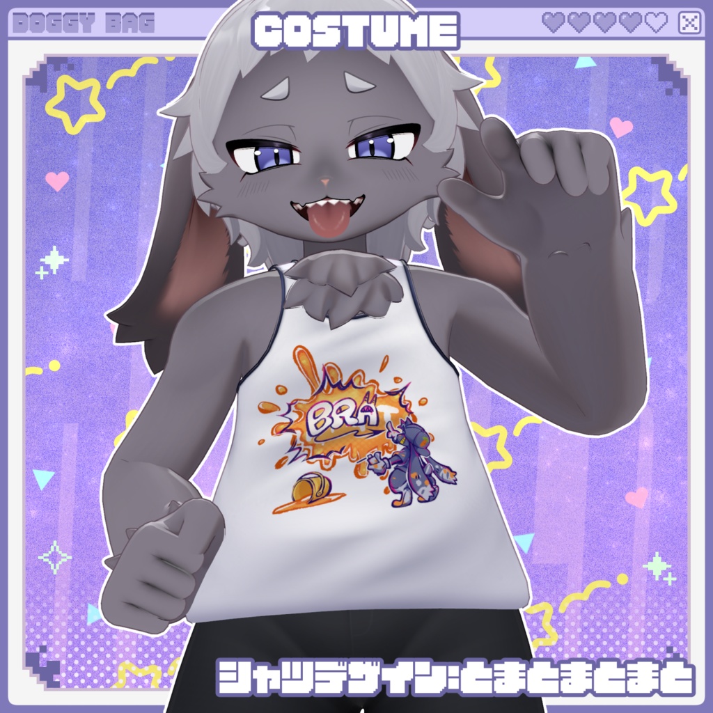 【📢セール中¥6,000→¥5,000】ヘッパー -Hepper-【VRChat用3Dアバター】