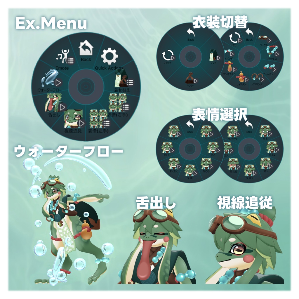 【セール中¥6,000→¥5,000】アマガロ -Amagaro-【VRChat用3Dアバター】