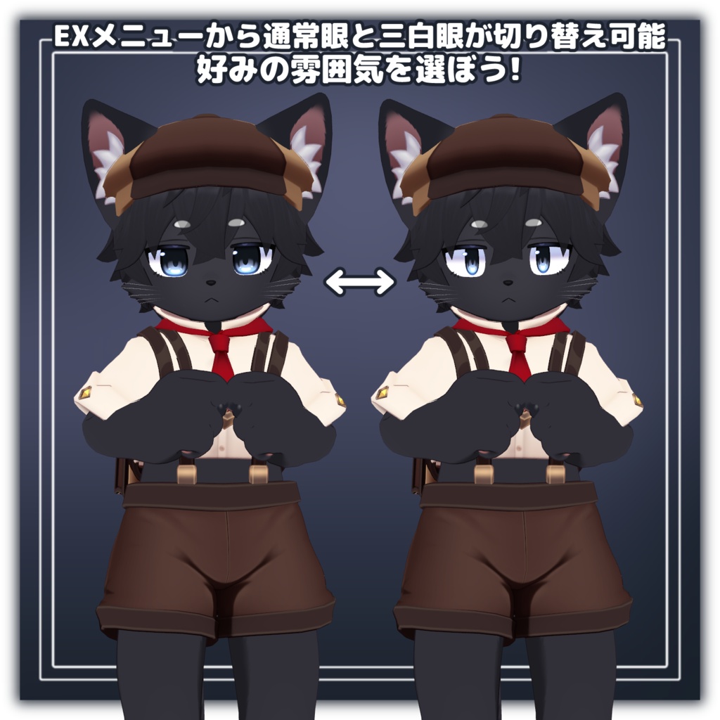 【記念セール中¥5,500→¥4,500】ライ -Rye-【VRChat用3Dアバター】