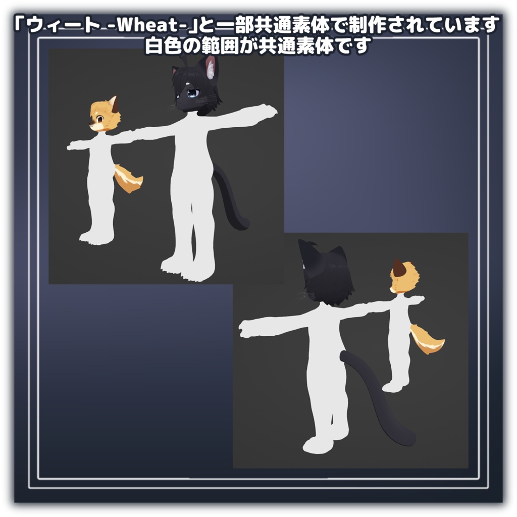 【記念セール中¥5,500→¥4,500】ライ -Rye-【VRChat用3Dアバター】