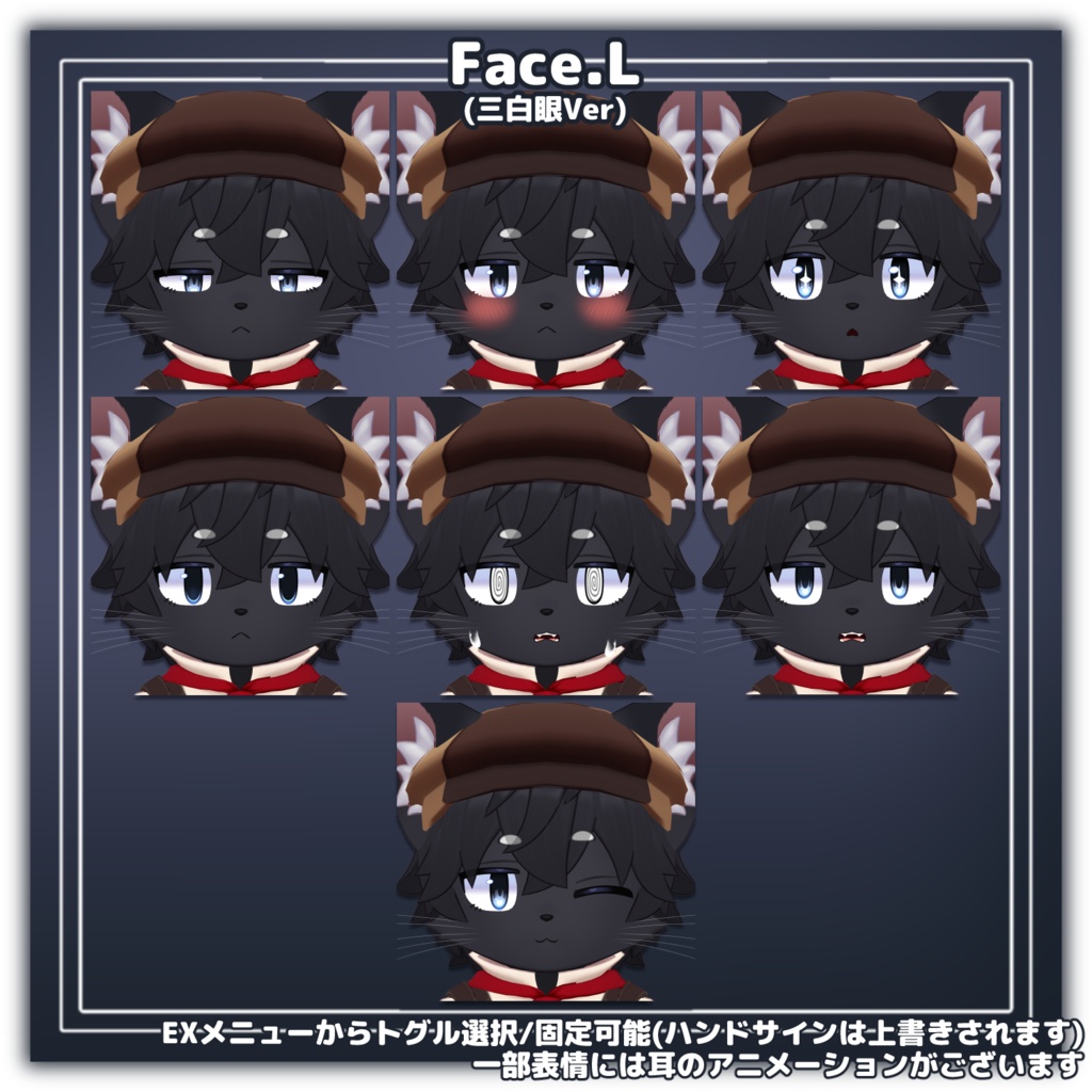 【記念セール中¥5,500→¥4,500】ライ -Rye-【VRChat用3Dアバター】