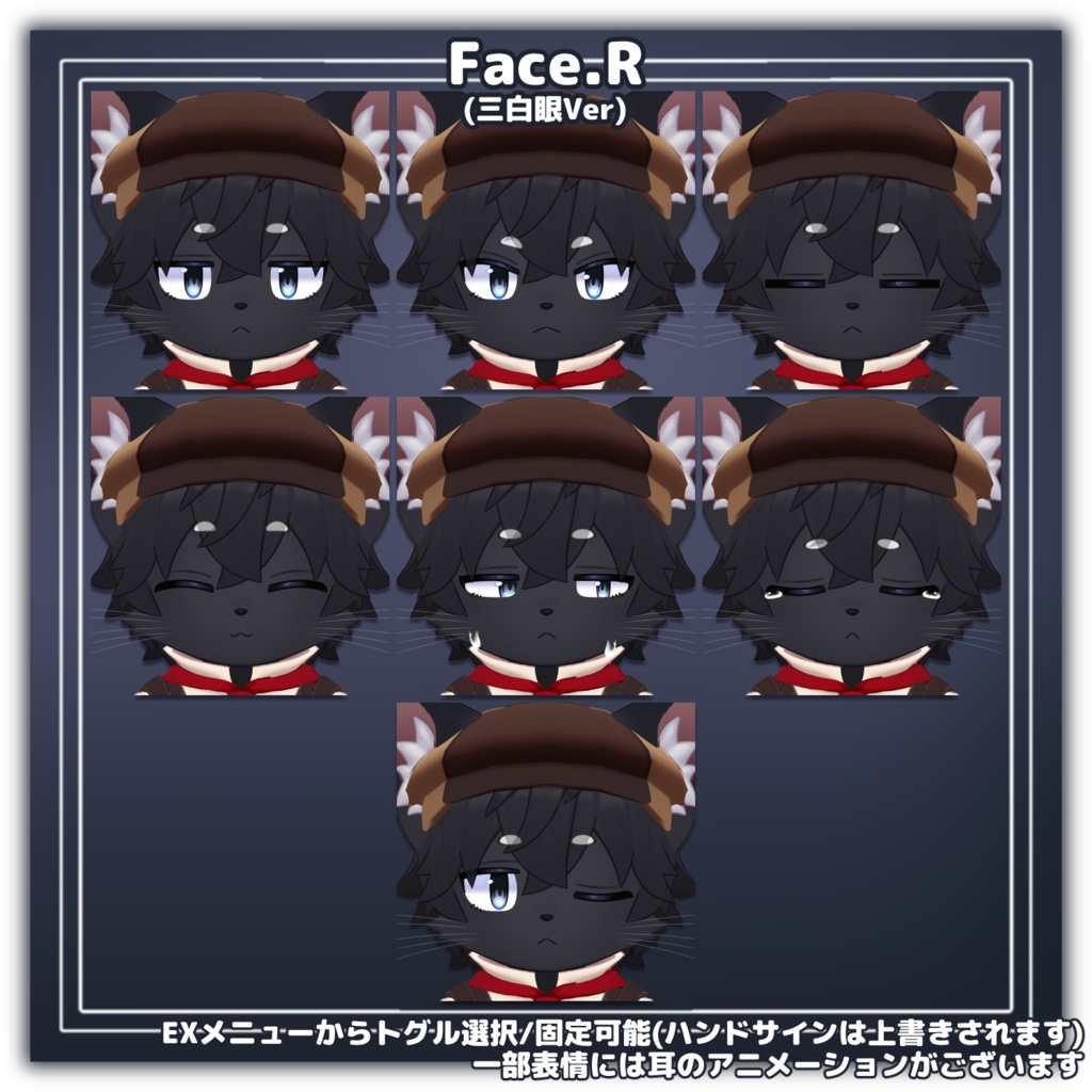 【記念セール中¥5,500→¥4,500】ライ -Rye-【VRChat用3Dアバター】