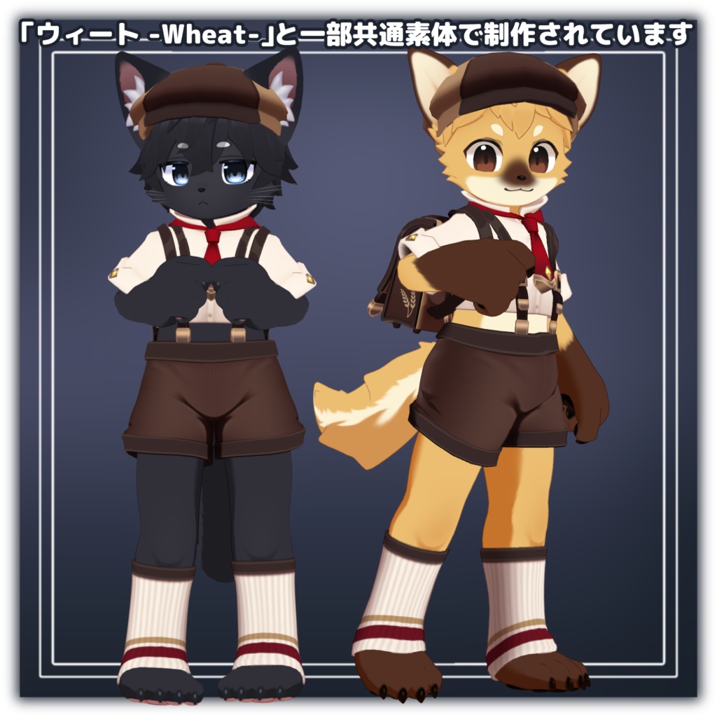 【記念セール中¥5,500→¥4,500】ライ -Rye-【VRChat用3Dアバター】
