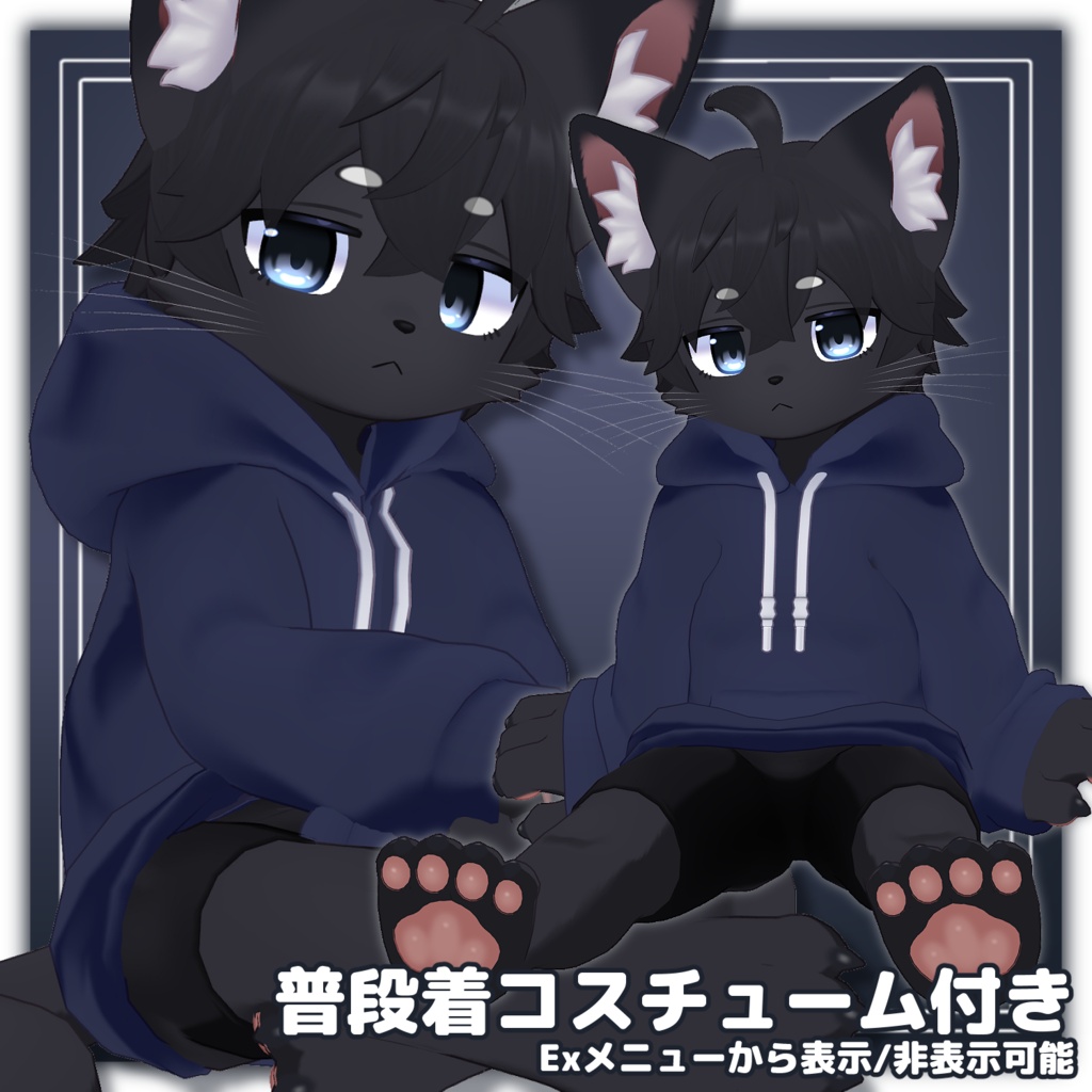【記念セール中¥5,500→¥4,500】ライ -Rye-【VRChat用3Dアバター】