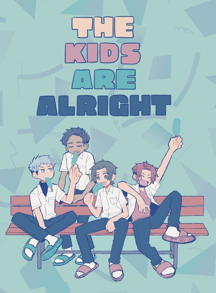 THE KIDS ARE ALRIGHT (創作DK)
