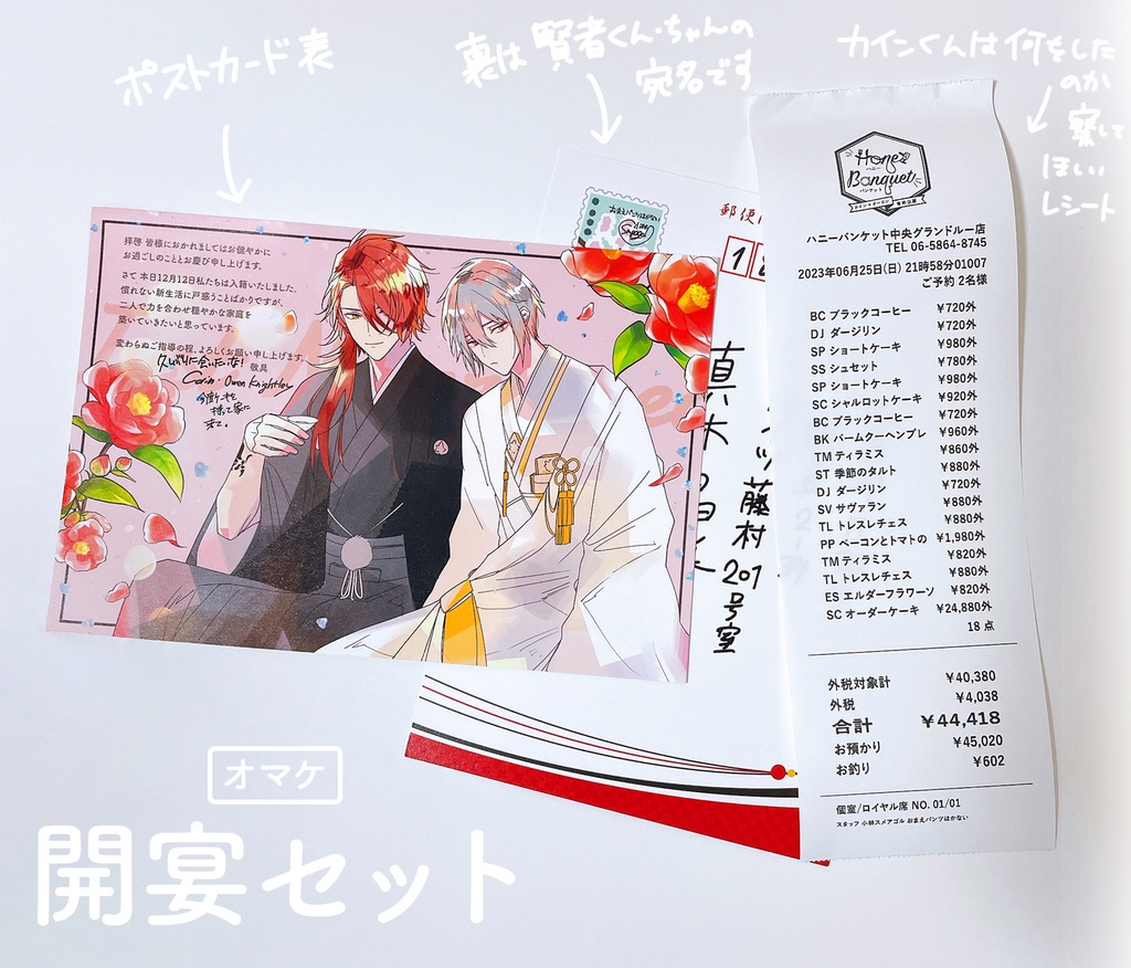 『🧸クマの北3 SUMMER ミスラ』アクリルチャーム