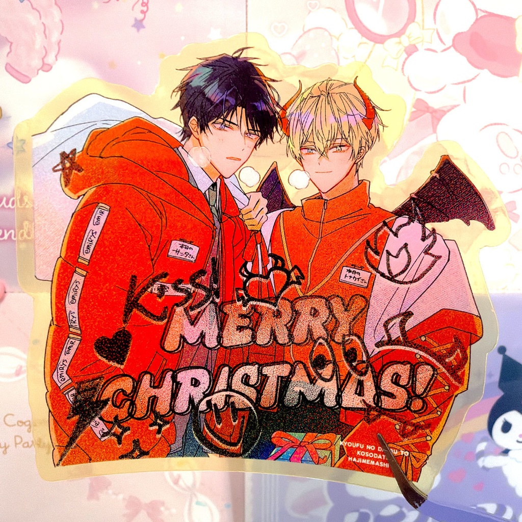 恐怖の大王と子育てはじめました『🔔大田とダムス🎄クリスマスステッカー』