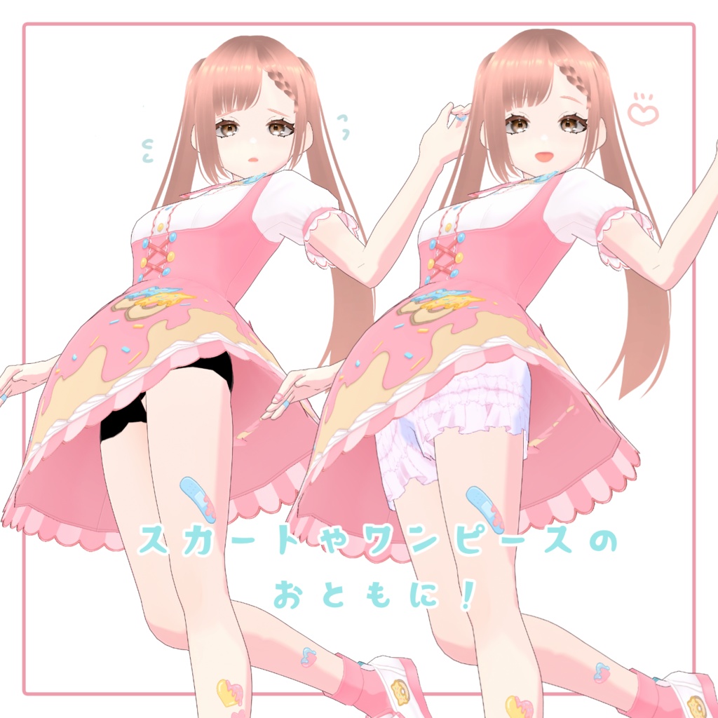 【VRoid】シンプルアンダーウェア (4色)