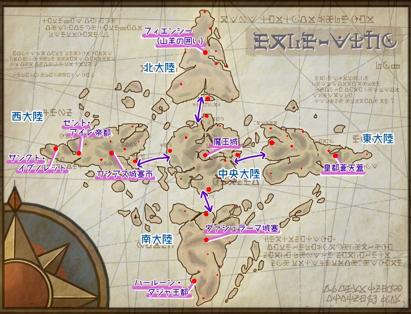 まおくえ!Ver1.3 (DL版)