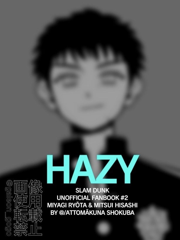 HAZY