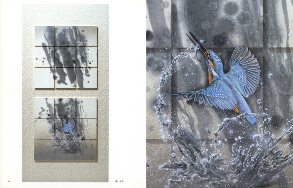 「黒彩」書家・岡庭呑石/画家・田村吉康 共作作品画集(2006)