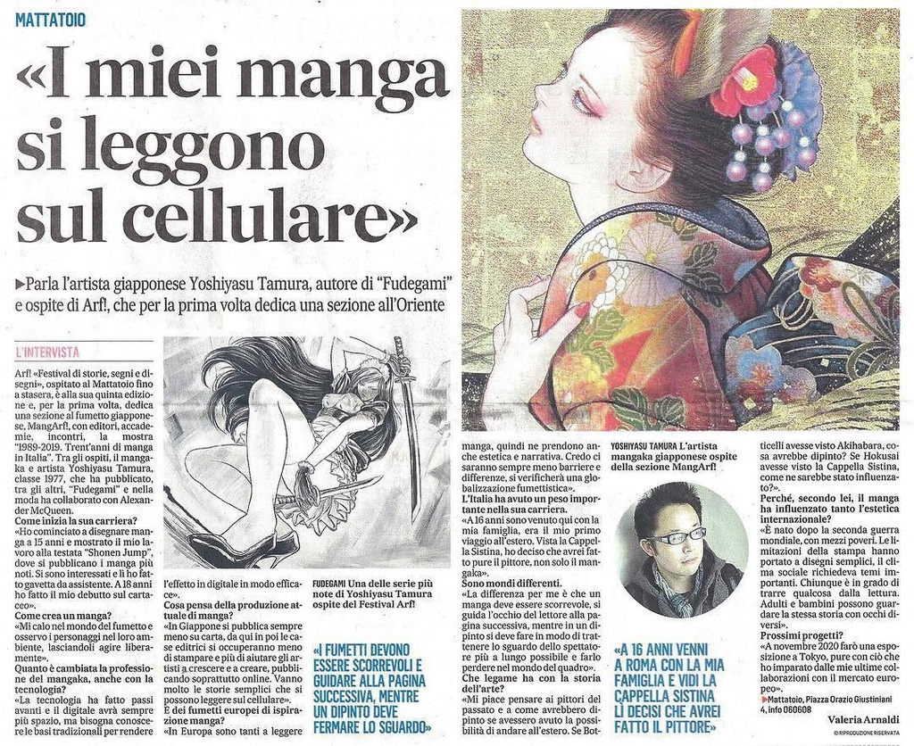 絵画「観月」のためのスケッチ 鉛筆水彩画直筆素描 オリジナル1点