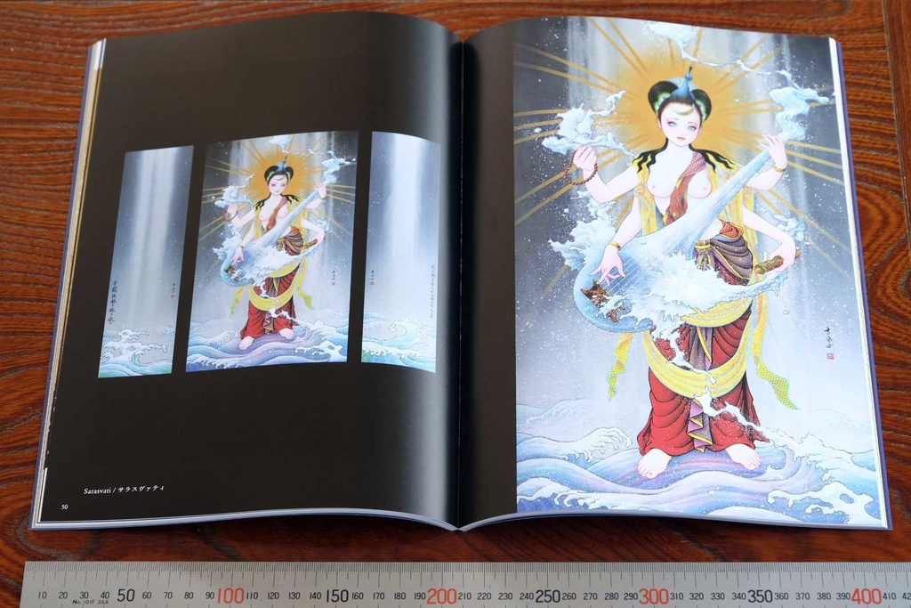 ICON-TACT TAMURA Yoshiyasu Painting works 田村吉康絵画作品集(2020)