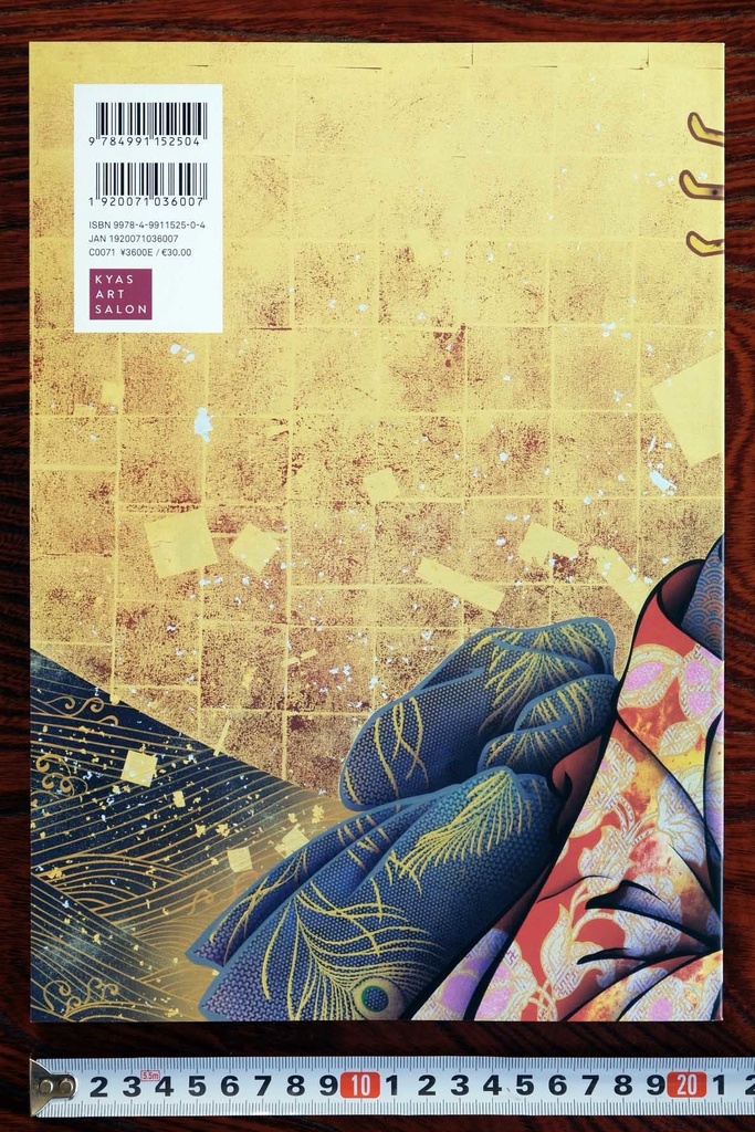 ICON-TACT TAMURA Yoshiyasu Painting works 田村吉康絵画作品集(2020)