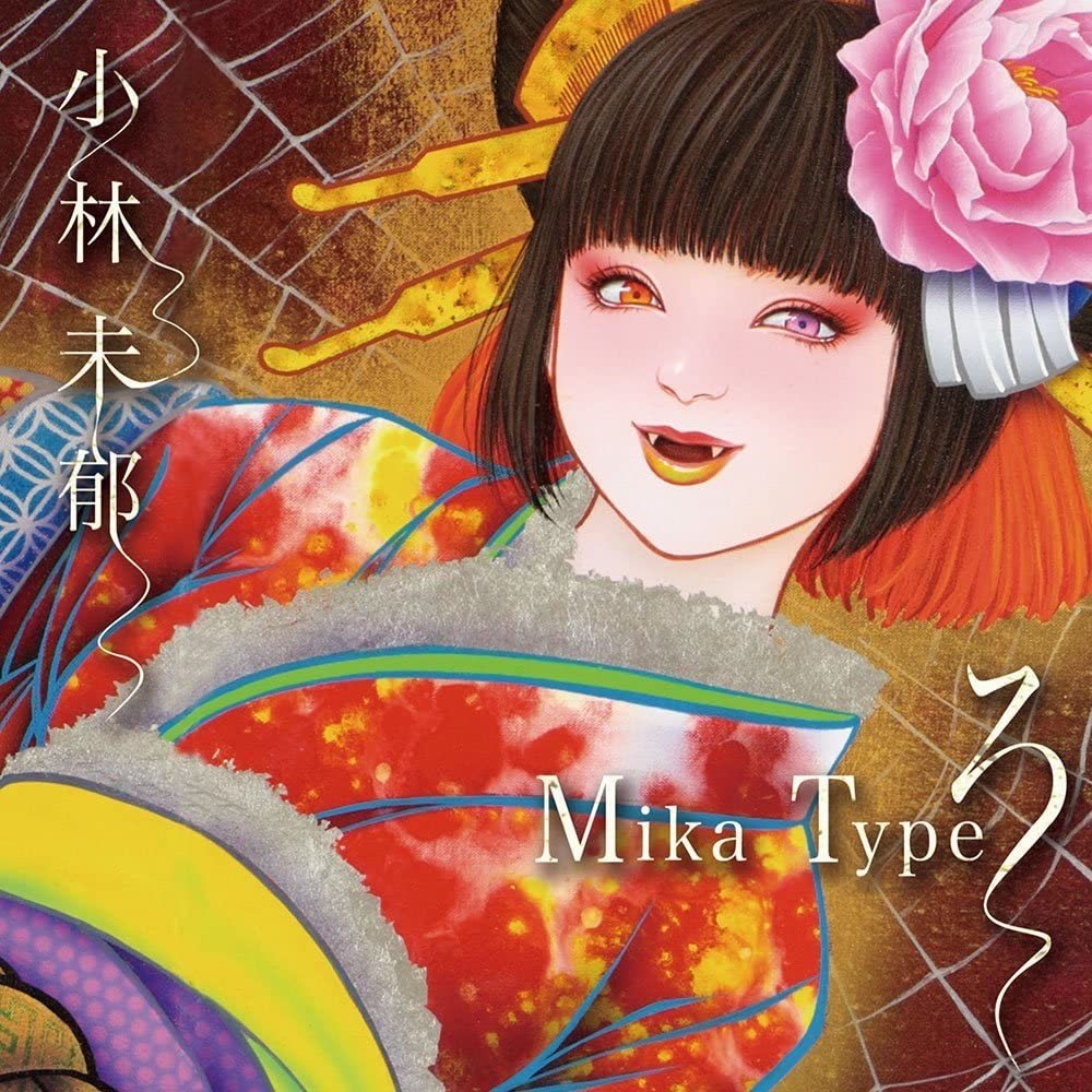 小林未郁さんCDアルバム「mika type ろ」のジャケット絵画「絡新婦」のためのスケッチ 鉛筆線画直筆素描 オリジナル1点