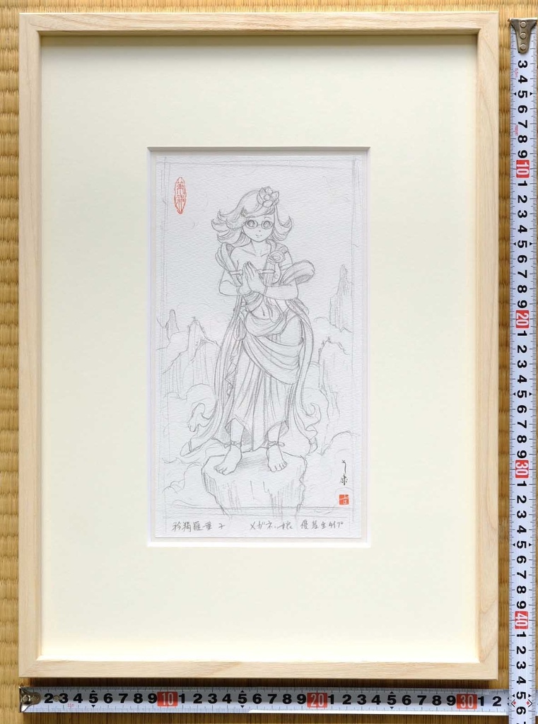 墨絵「矜羯羅童子」のための下絵 鉛筆線画直筆素描 オリジナル1点