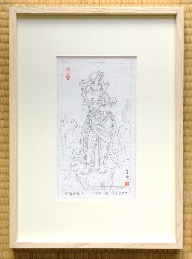 墨絵「矜羯羅童子」のための下絵 鉛筆線画直筆素描 オリジナル1点