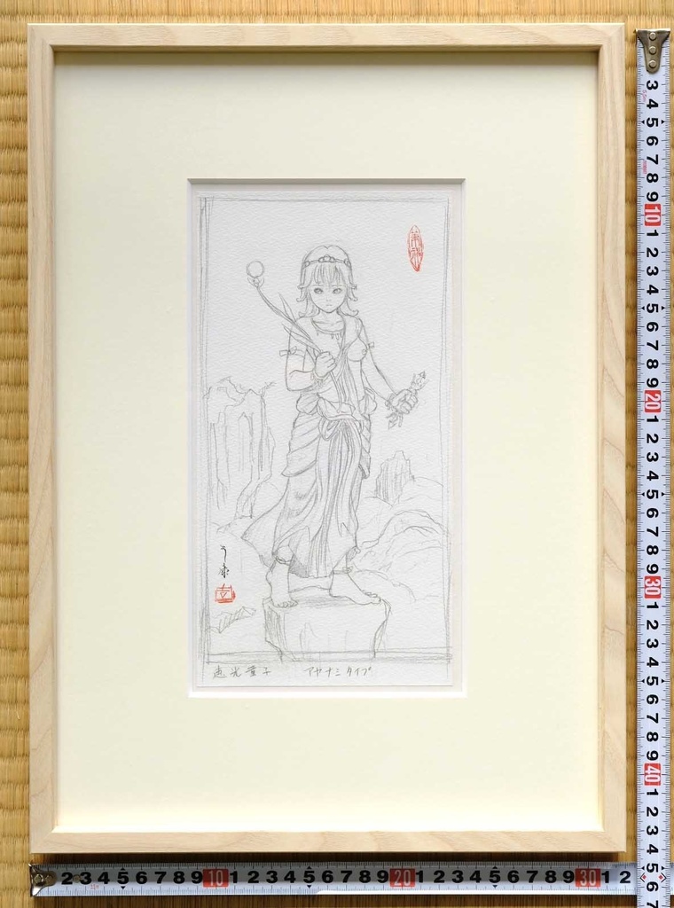 墨絵「恵光童子」のための下絵 鉛筆線画直筆素描 オリジナル1点