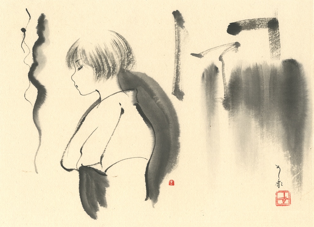 画帳断簡② 丸山雄進堂の新作筆による和紙・墨での試し描き 墨絵 水墨画直筆素描 オリジナル1点