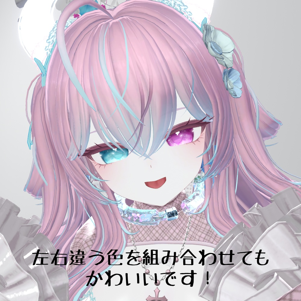 【ラムネ専用】Star dust Eye texture【アイテクスチャ】