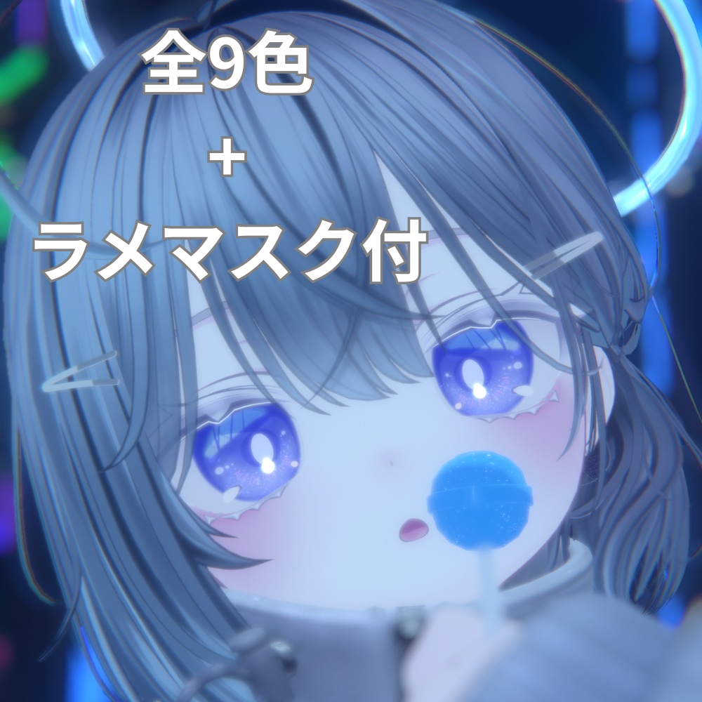 【プラム専用】Peach Sugar Eye texture【アイテクスチャ】