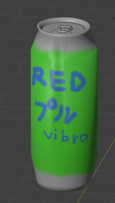 瓶っぽい缶(失敗作)