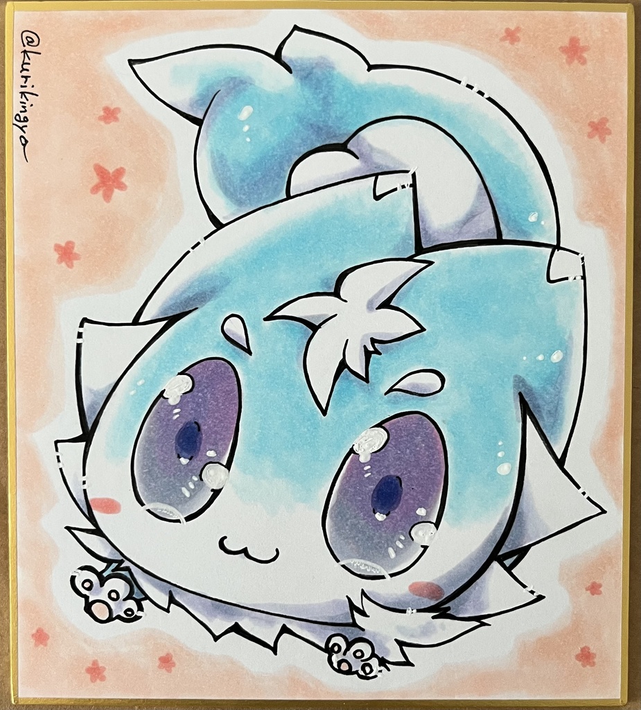 イナリ直筆色紙色紙
