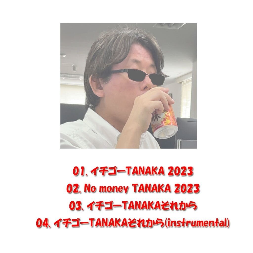 TAMOROCK「イチゴーTANAKA」