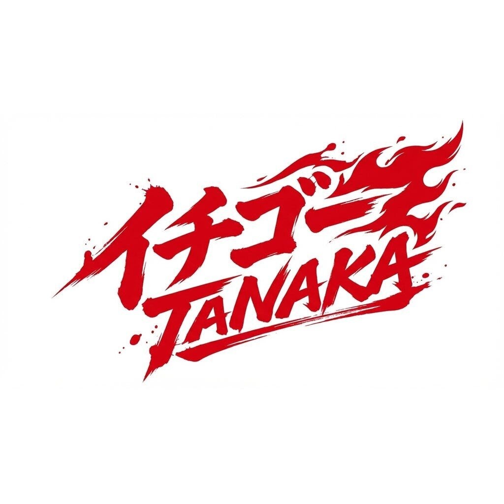 TAMOROCK「イチゴーTANAKA」