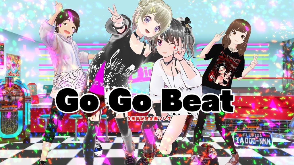 5周年記念アルバム全15曲【Go Go Beat】パルタル＆パル畑