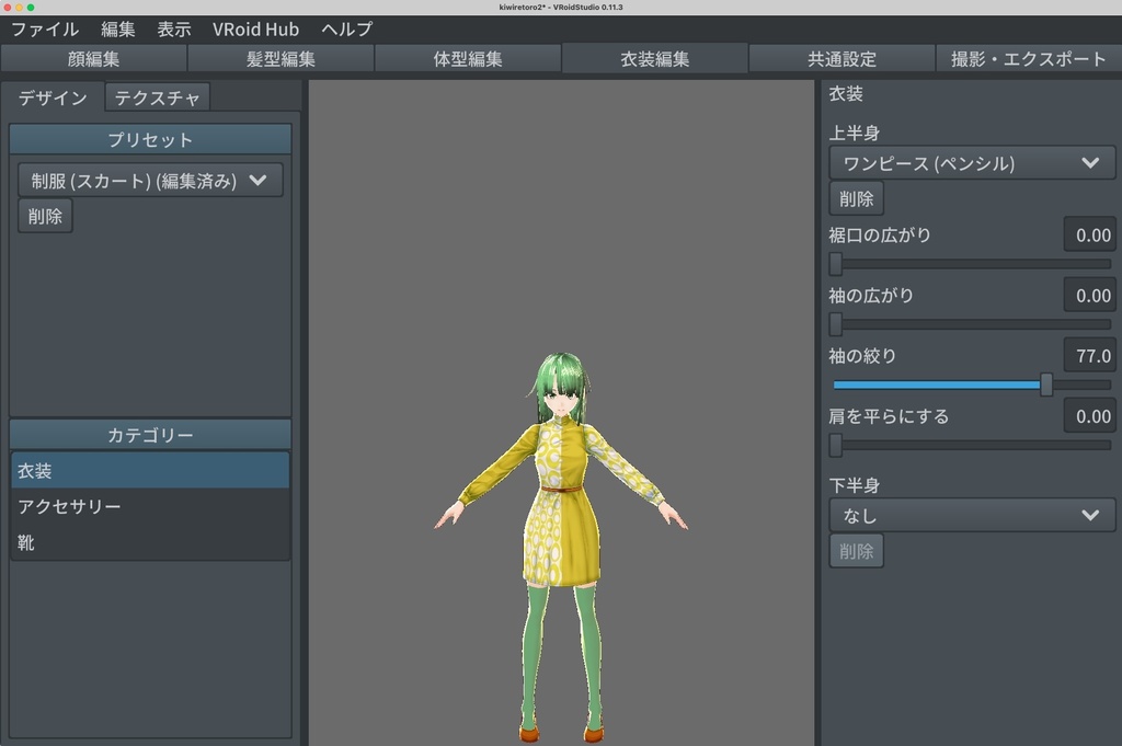VRoid用・レトロワンピースセット