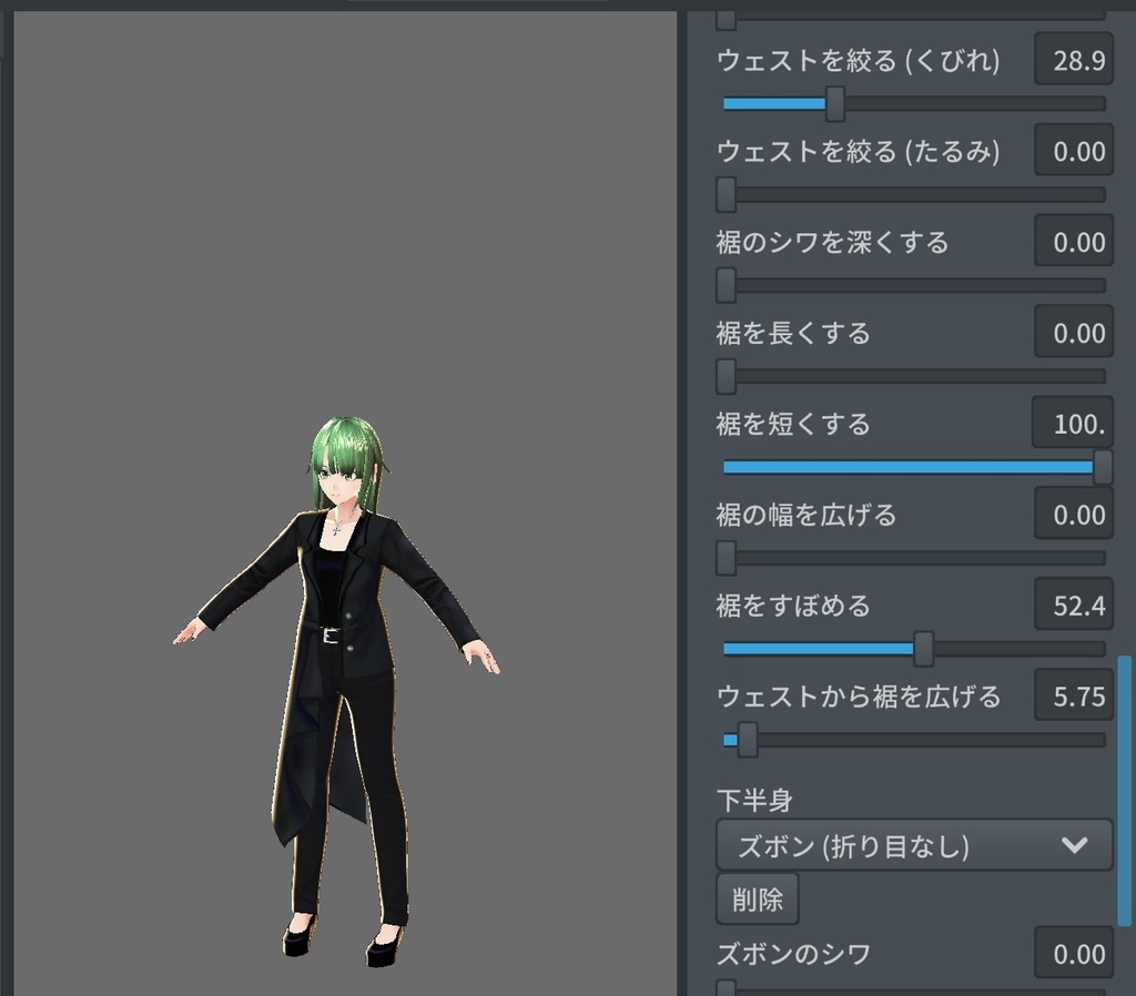 VRoid用・アシンメトリースーツセット