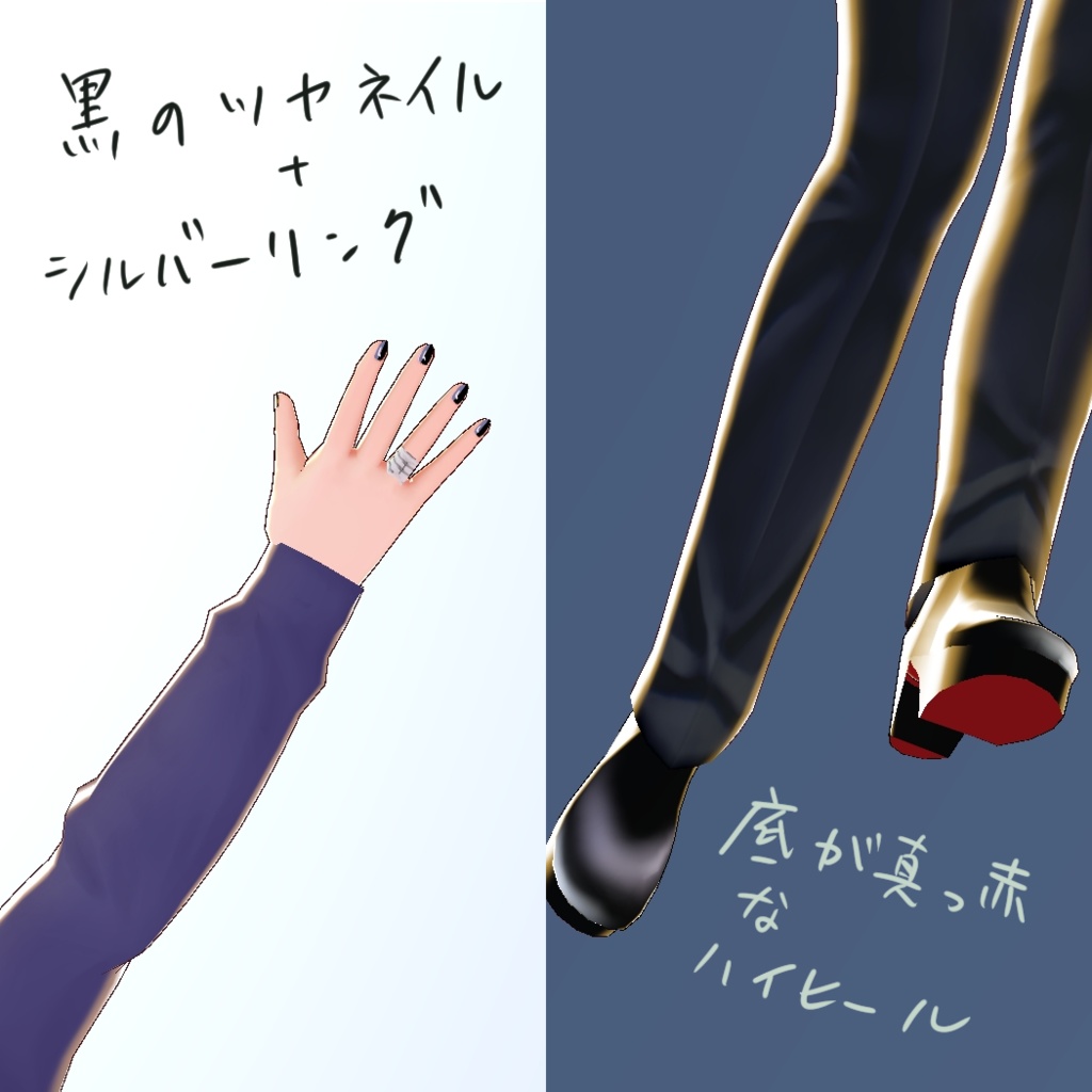 VRoid用・ロングコート付き、セーターとパンツセット