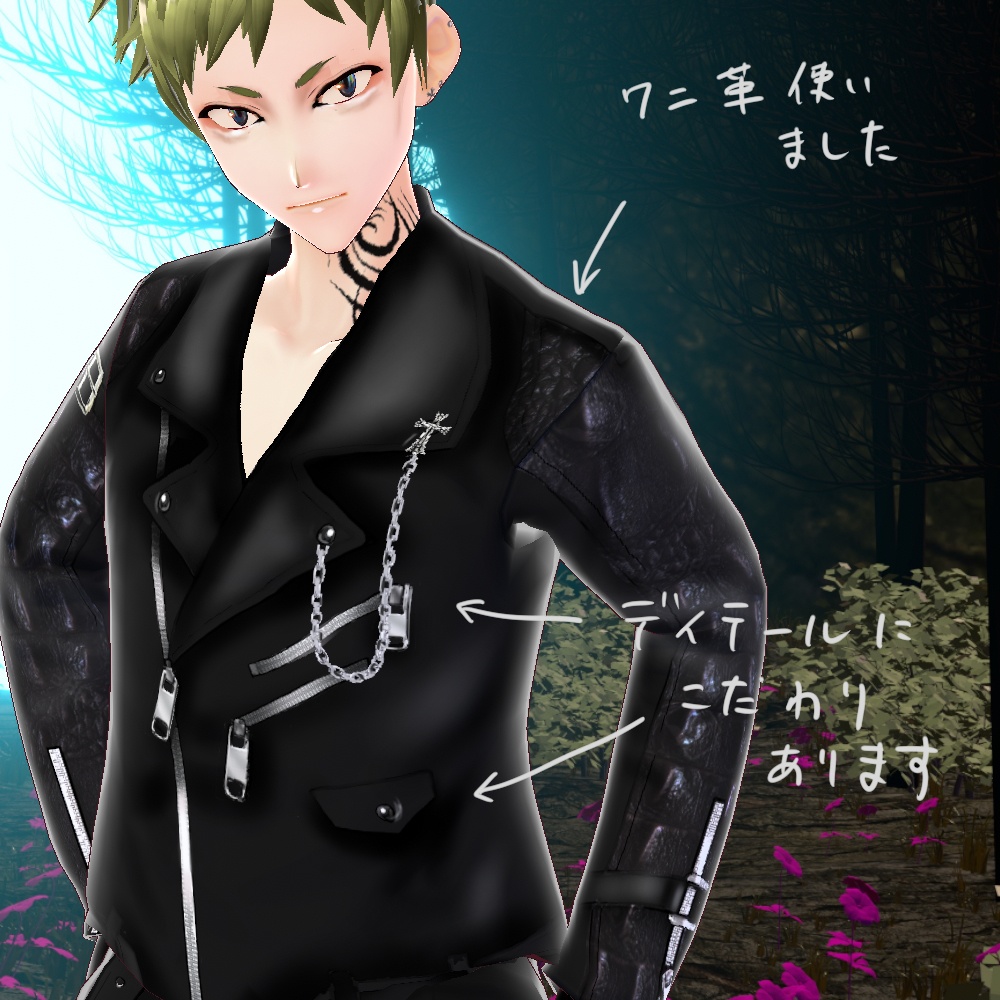 VRoid用・ゴシック×パンク 黒の衣装セット