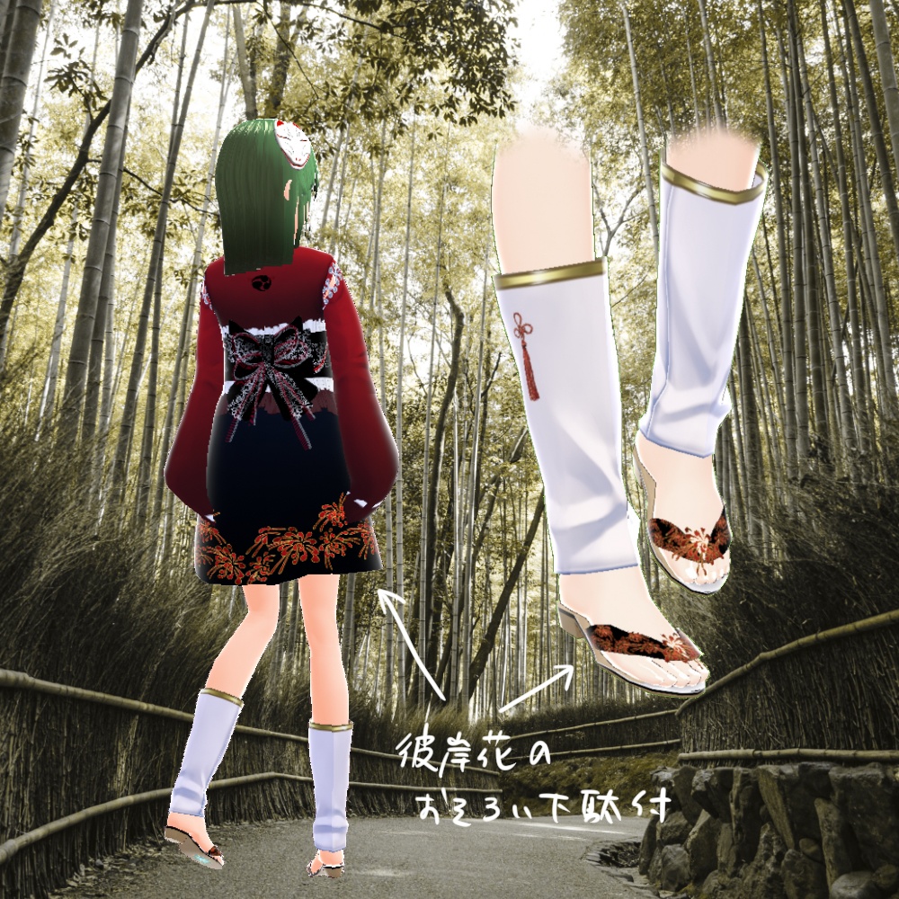 VRoid用・幻の着物セット〜夢幻お稲荷草子〜