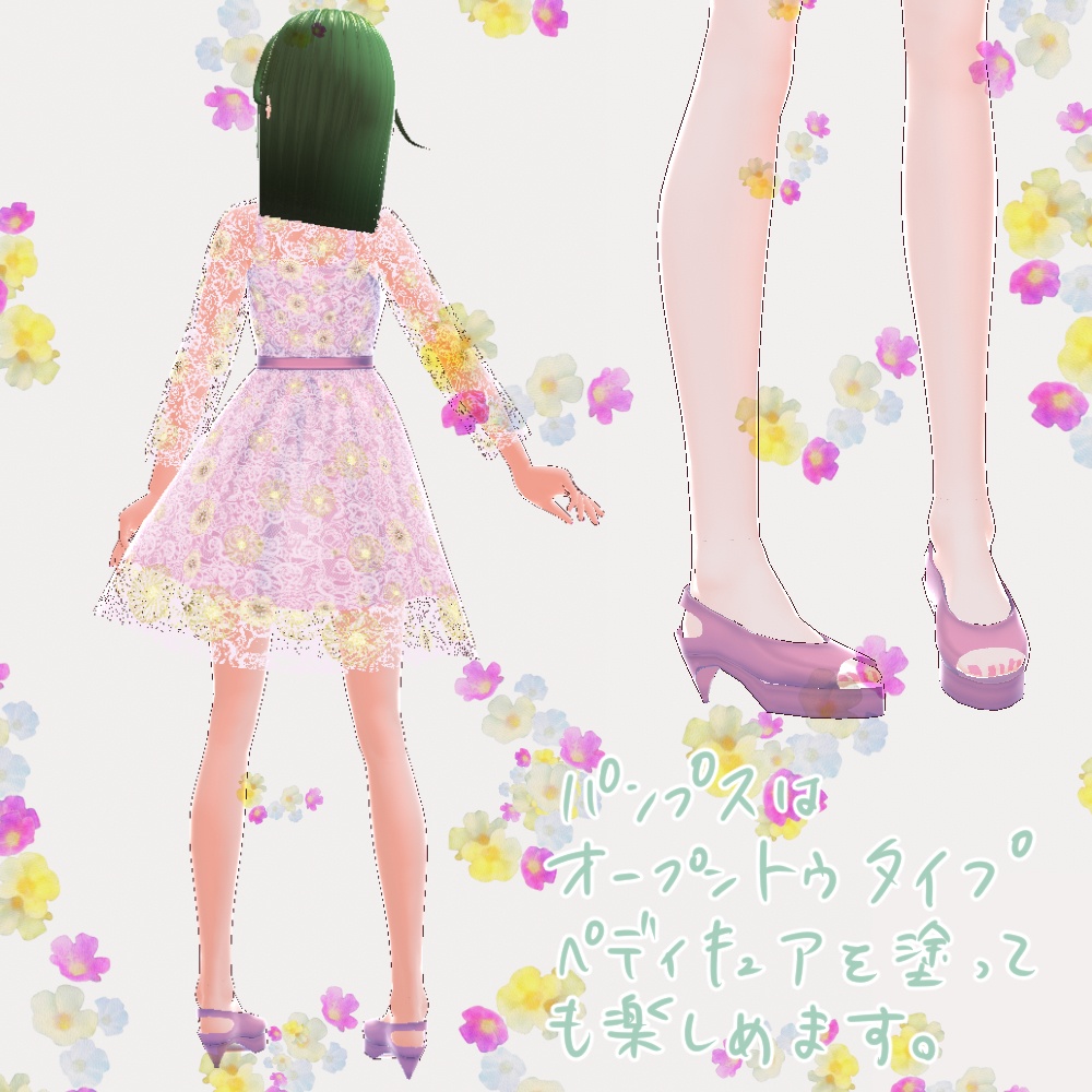 VRoid用・フラワードレス・4色セット