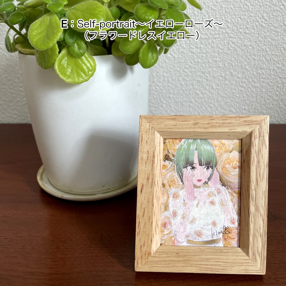 プリントアート・《Self-portrait》シリーズ各種