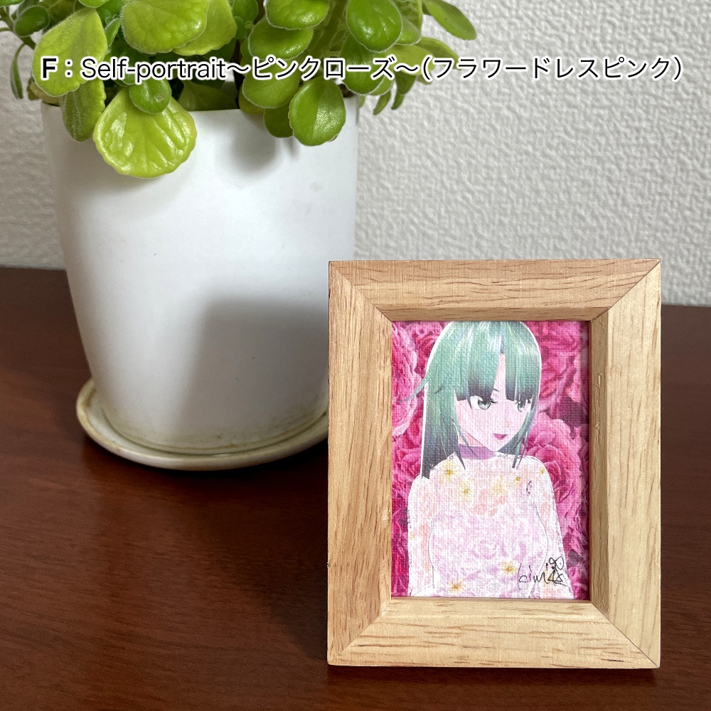 プリントアート・《Self-portrait》シリーズ各種