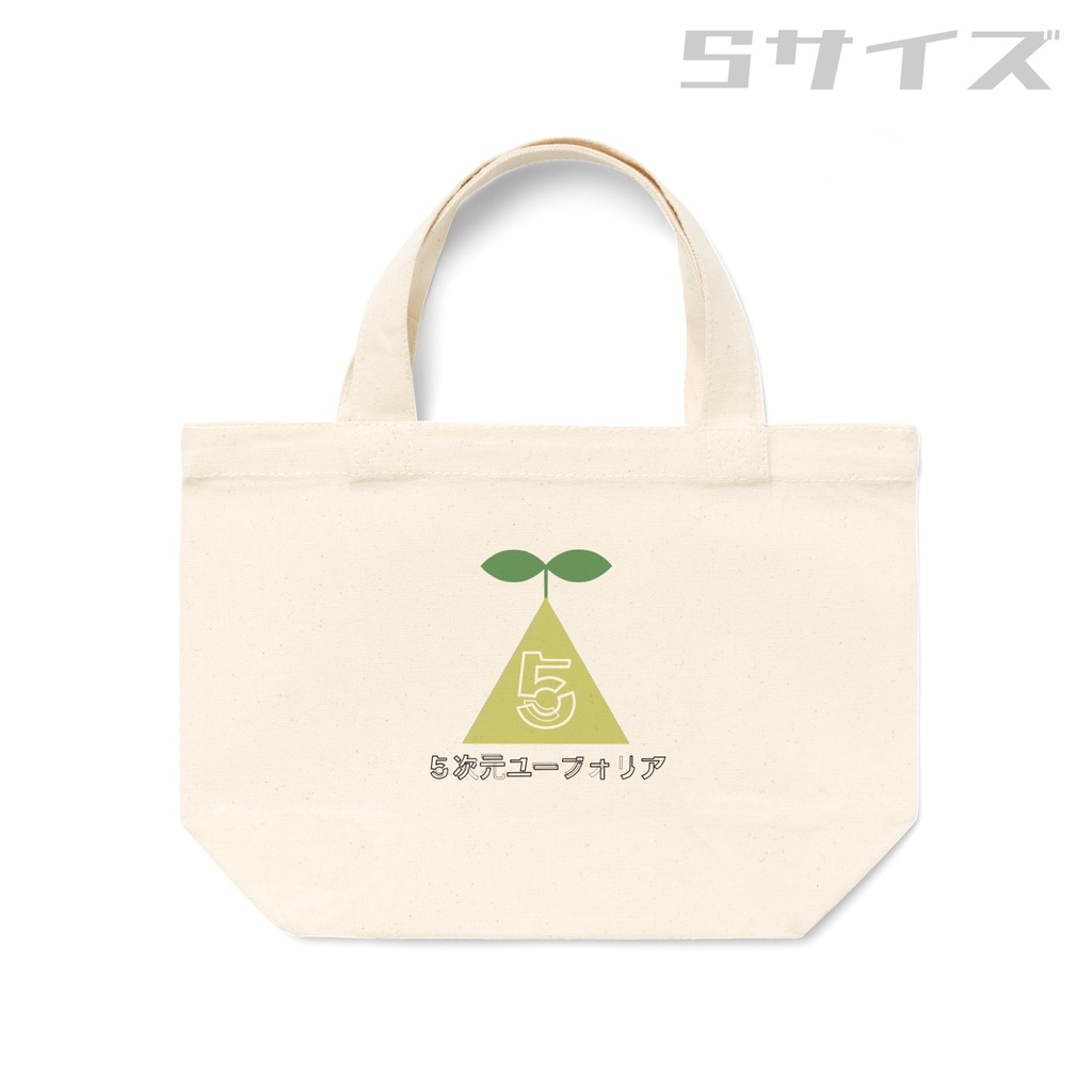 【5次元ユーフォリアスティグマ】5次元ユーフォリアオリジナルトートバッグ