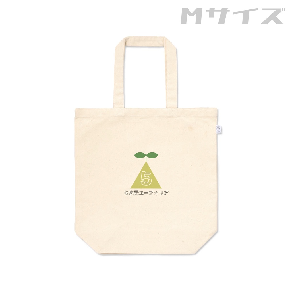 【5次元ユーフォリアスティグマ】5次元ユーフォリアオリジナルトートバッグ