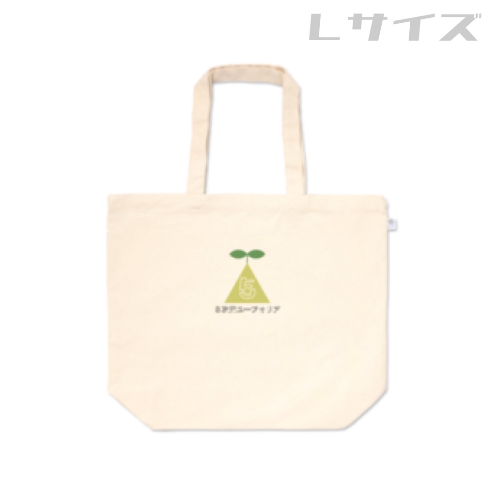 【5次元ユーフォリアスティグマ】5次元ユーフォリアオリジナルトートバッグ