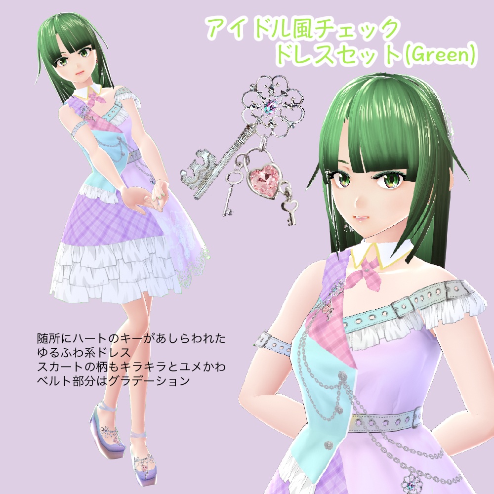 VRoid用・アイドル風チェックドレス(4色)